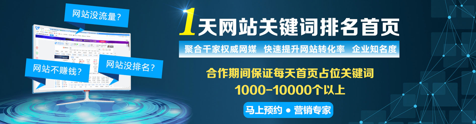 同心知乎信息流