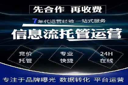 从零开始：百度推广开户的详细步骤及案例分析