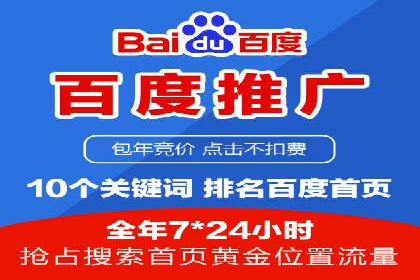 SEM托管服务，成功案例展示转化优势
